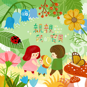 女人做爰高潮全过程免
