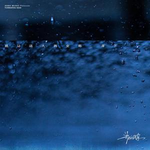 女人做爰高潮全过程免
