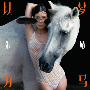 女人做爰高潮全过程免
