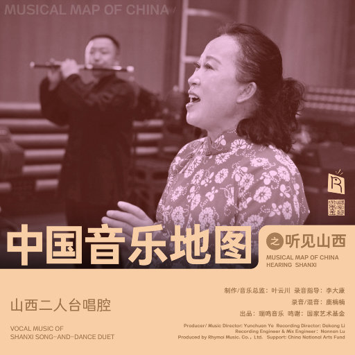 女人做爰高潮全过程免
